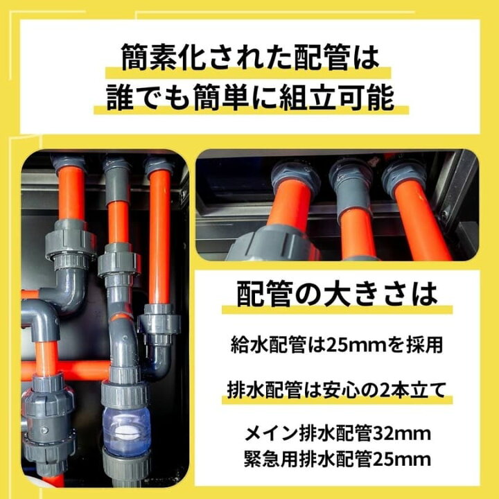 楽天市場】60cmオーバーフロー水槽 M-PRO60 2024年新型 全国配送対応 