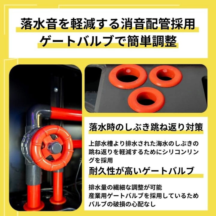 楽天市場】60cmオーバーフロー水槽 M-PRO60 2024年新型 全国配送対応 