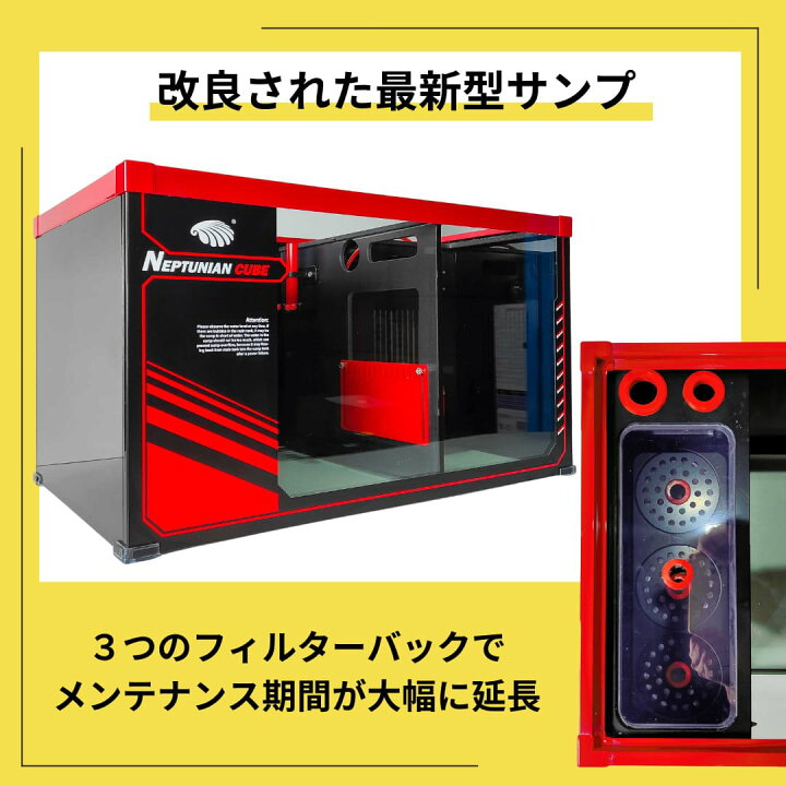 楽天市場】90cmオーバーフロー水槽 M-PRO90 2024年新型 全国配送対応 