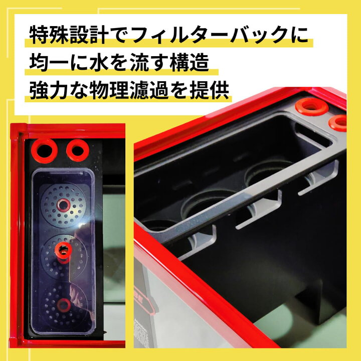 楽天市場】90cmオーバーフロー水槽 M-PRO90 2024年新型 全国配送対応 