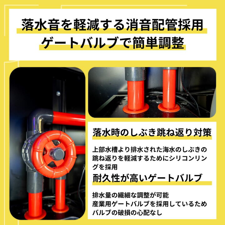 楽天市場】90cmオーバーフロー水槽 M-PRO90 2024年新型 全国配送対応 