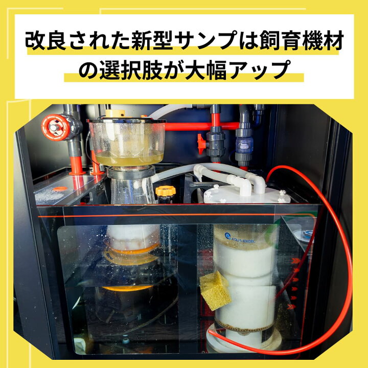 楽天市場】90cmオーバーフロー水槽 M-PRO90 2024年新型 全国配送  