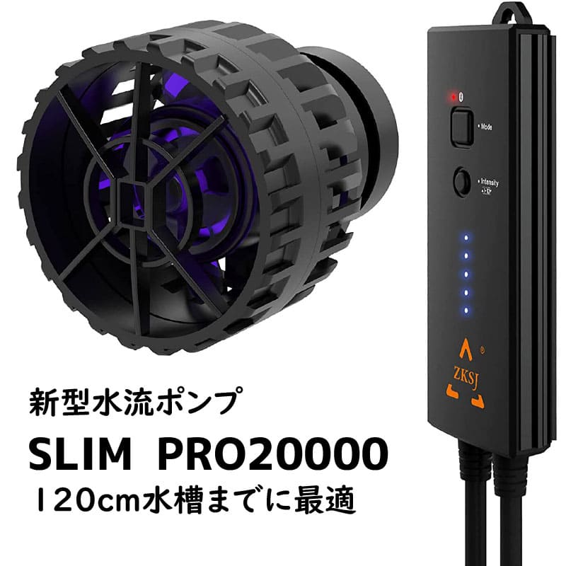 最新型 SLIM PRO20000 水流ポンプ 20000L h 120cmまでの水槽に最適![生体と同梱不可] (t181