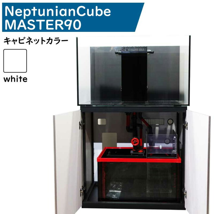 楽天市場】【全国配送対応】オーバーフロー水槽 90(横）×55（奥）×55 