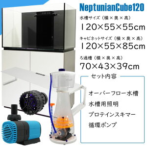 水流ポンプ アクアリウム用品 熱帯魚 水槽の人気商品 通販 価格比較 価格 Com