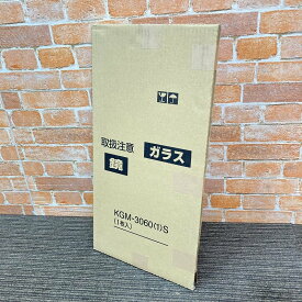【新品・未使用品】 LIXIL 化粧鏡 バスルーム 浴槽 「KGM3060(1)S」 1枚入 縦長 板ガラス G