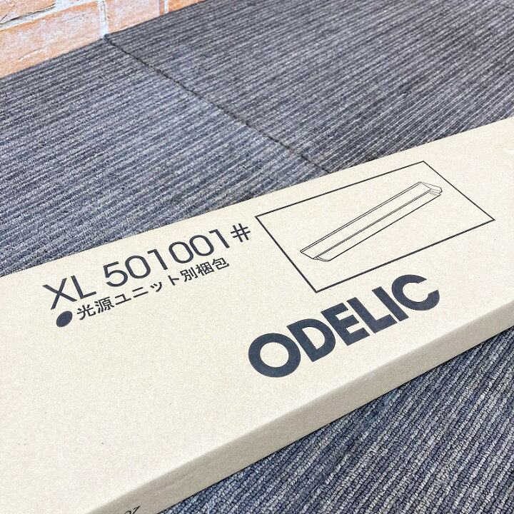 楽天市場】【新品・未使用品】 ODELIC(オーデリック) 照明器具 ベース 