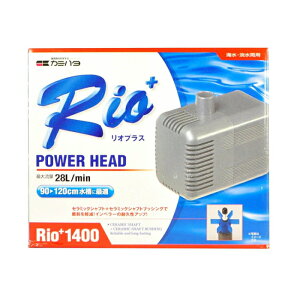 RIO+1400 50hz 東日本 カミハタ 水槽ポンプ リオプラス