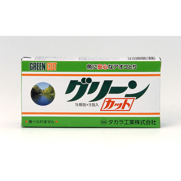 タカラ工業 グリーンカット 5t用(1t用×5包入)