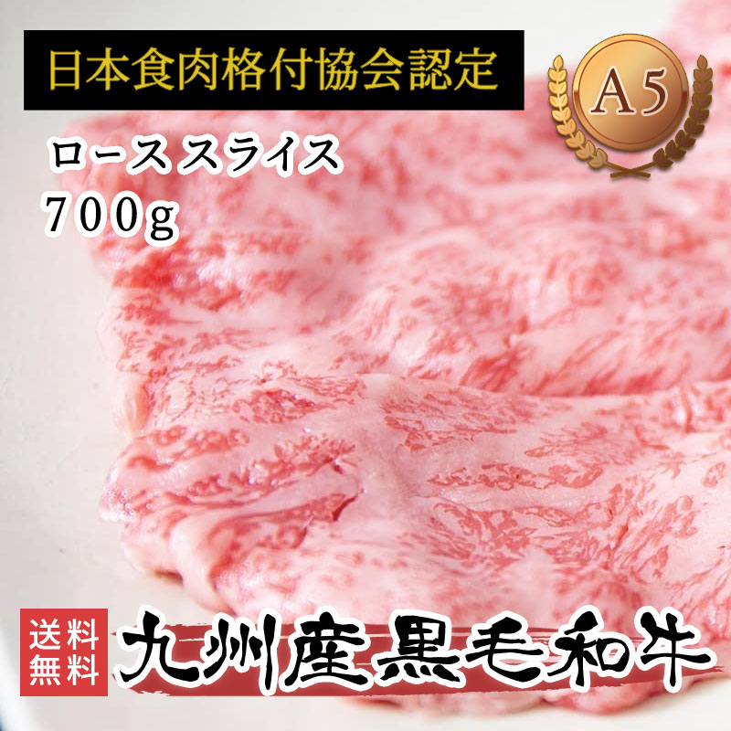 宮崎牛 和牛の人気商品・通販・価格比較 - 価格.com