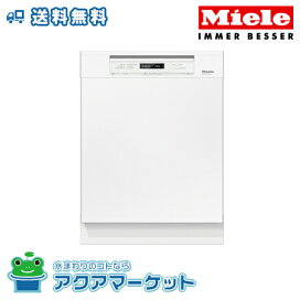 楽天市場】ミーレ KM 6520 FR 電気クッキングヒーター 電気4口 