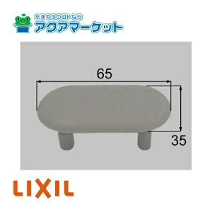 KiE[E݌ɂ聚213-1019y2ZbgzLIXILEINAX ֍S(c35mm×65mm) gCi