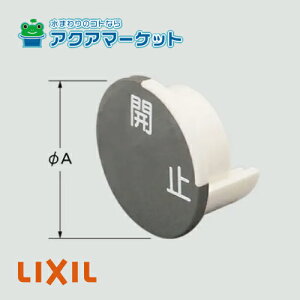 LIXILEINAX@63-1037@\Lbv @pP𕔕i