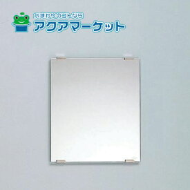 ◆正規品・即納・在庫あり◆TOTO　YM4560F　アクセサリ 化粧鏡 耐食鏡 角形 450×600