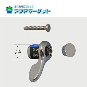 KiE[E݌ɂ聚A-3928@LIXILEINAX ؑփnh Lb`i