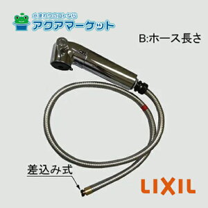 LIXILEINAX@A-8127@V[Zbg Lb`𕔕i