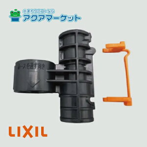 LIXILEINAX@A-8251@V[z[X\Pbg Lb`𕔕i