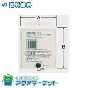 ygN[|zzIz A-2217 INAX/LIXIL Rg[[{bNX(drdl) 