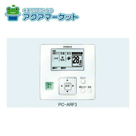 楽天市場 Pc Arf3の通販