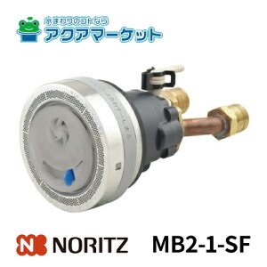 KiE[E݌ɂ聥MB2-1-SF@m[c NORITZ }CNouΉzA_v^[ Xg[go tLڑ