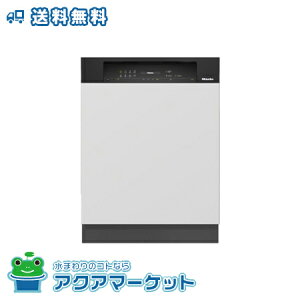 ~[ H@ G 7714 C Sci OS IuVfBAubN miele 600mm ԏnƂȂ܂ iiԁFG 7514 C Sci@G 6824 SCi JPj