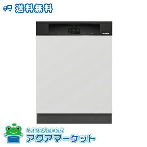~[ H@ G 7934 C Sci OS IuVfBAubN miele 600mm ԏnƂȂ܂iFG 7914 C Sci@G 6924 SCi JPj 