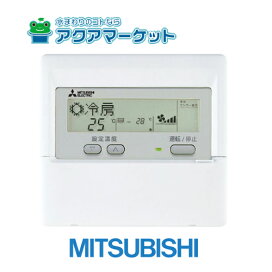 楽天市場】三菱電機 PAR-35MA-SE MAリモコン 室内機用 設備用 