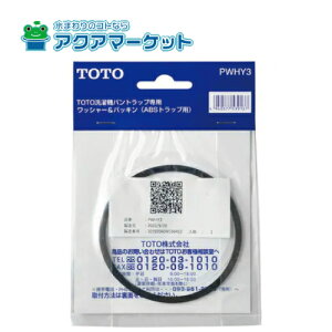 KiE[E݌ɂ聚TOTO@PWHY3 @pgbvpbV[&pbL