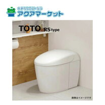 楽天市場】TOTO TCF9241＃NW1の通販