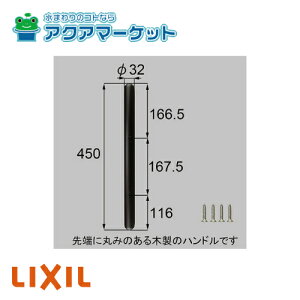 LIXILEgXe @[ZDC404]@ؐo[nh hAi