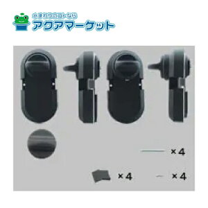 LIXIL・トステム ZDCB168CR 電動サムターンセットCAZAS用 R 玄関ドア部品