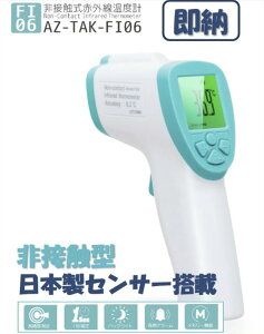 温湿度計 日本製 非接触温度計の人気商品 通販 価格比較 価格 Com 温湿度計 日本製 非接触温度計の人気商品 通販 価格比較 価格 Com