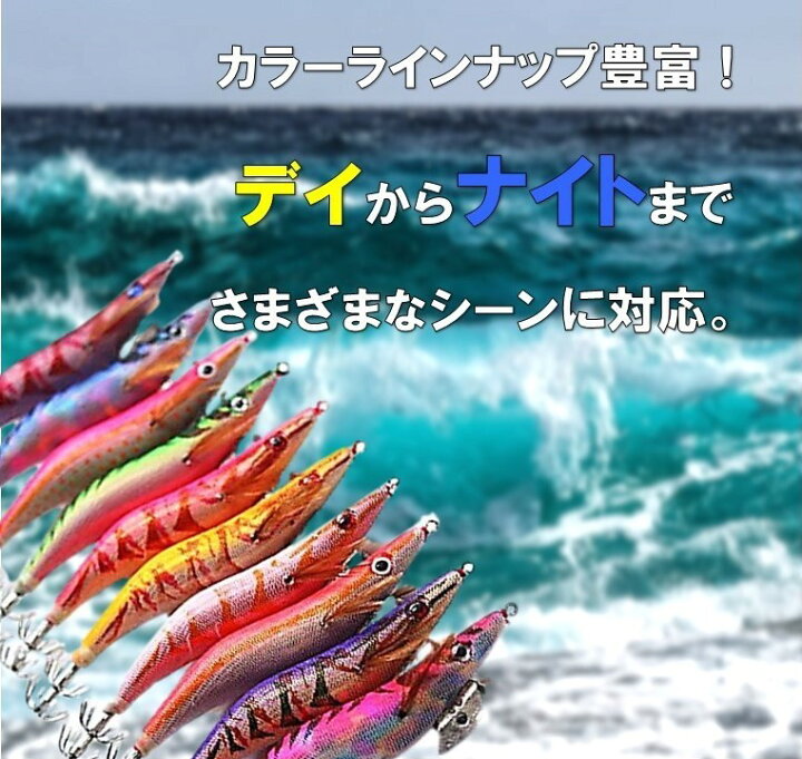 人気沸騰】 エギング 10本セット イカ釣り エギ 餌木 ルアー 仕掛け 収納ケース付 2.5号 3号 3.5号 釣り 釣具 アオリイカ コウイカ ヤリイカ champagne-dissaux-brochot.com 人気沸騰】 エギング 10本セット イカ釣り エギ 餌木 ルアー 仕掛け 収納ケース付 2.5号 3号 3.5号 釣り 釣具 アオリイカ コウイカ ヤリイカ champagne-dissaux-brochot.com