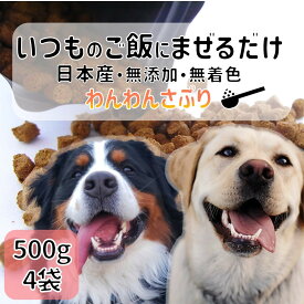 楽天市場 ハトムギ サプリメント ドッグフード サプリメント 犬用品 ペット ペットグッズの通販