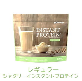 シャクリー インスタントプロテイン ソイプロテイン 1kg レギュラー たんぱく食品（大豆たんぱく食品）プロテイン