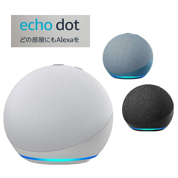 価格 Echo Dot with clock 第5世代 時計付き x 2台 loophoop.in