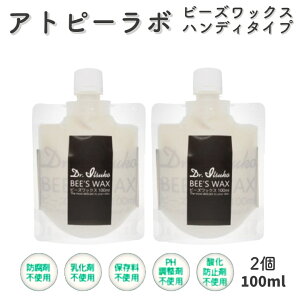 Ags[{ r[YbNX nfB^Cv@100ml2Zbg r[YWAX ێ ~Atopylabo hN^[CcR