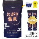 にがり温泉 アトピーラボ にがり入浴剤 無香料 無着色 500g セット 結晶タイプ 液体タイプあり Dr.Itsuko ドクターイツコ Atopy labo マグネシウムのちから 肌荒れ 乾燥肌に