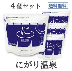 バスソルト にがり温泉 500g 入浴剤 入浴剤 バスソルトの人気商品 通販 価格比較 価格 Com