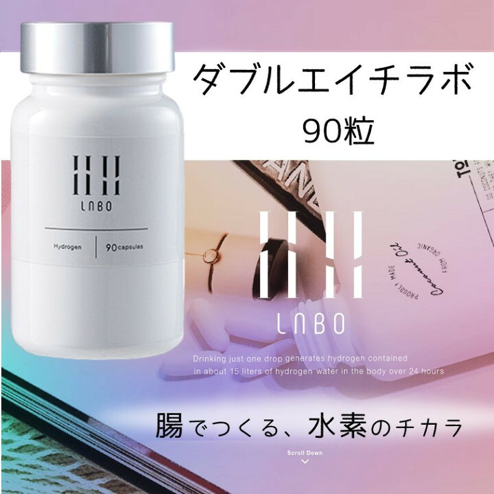 楽天市場】【正規販売店・送料無料】 ダブルエイチラボ レナトス 