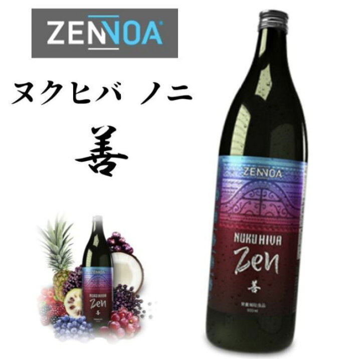 楽天市場】順次リニューアル予定 ゼンノア NUKUHIVA ヌクヒバ ZEN 善 