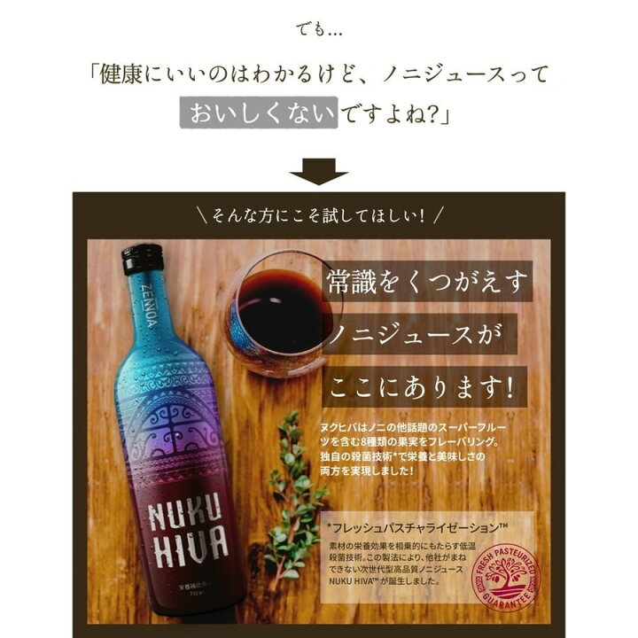 楽天市場】【ヌクヒバは生産終了となりました。ご入り用の際は 