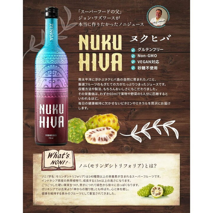 楽天市場】【ヌクヒバは生産終了となりました。ご入り用の際は 