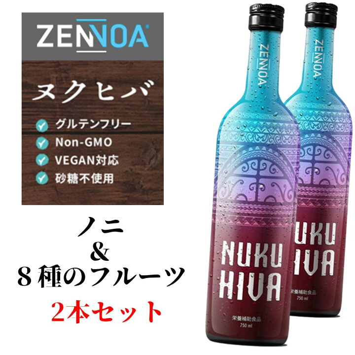 楽天市場】【ヌクヒバは生産終了となりました。ご入り用の際は 