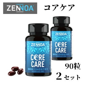 ZENNOA コアケア ゼンノア オメガ脂肪酸 中鎖脂肪酸 MCT スーパーフード 含有食品90粒入り 健康補助食品 CORE CARE 2個セット オメガ3 サプリ サプリメント