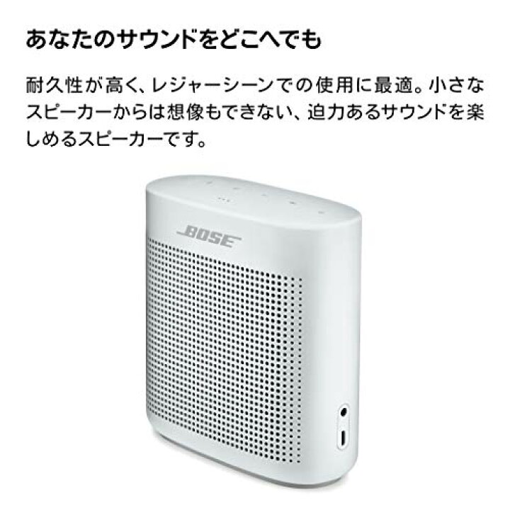 楽天市場】ボーズ サウンドリンク ブルートゥース Bose SoundLink  