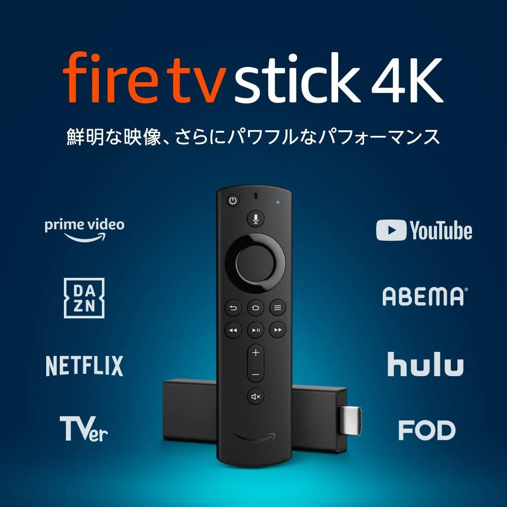 3980円以上送料無料 ファイアーTV ファイヤースティック マート Fire TV Stick アマゾン 低価格化 ストリーミングメディアプレーヤー 対応音声認識リモコン付属 Alexa 4K