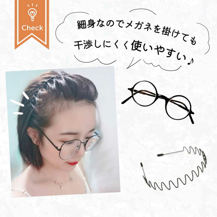 送料無料】 3本セット 波型 カチューシャ 男女兼用 シンプル ブラック カチューシャ 波型 メンズ ブラック 2個 ゴムカバー付き ヘアアクセサリー
