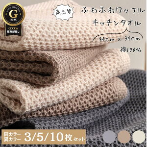 ӂ H@ NX ӂӂ njJ 100 NX Lb`NX z  3 5 10 @ [vt 34×34cm Lb` 䏊 @ @ ^I H@ ܂Ƃߔ 