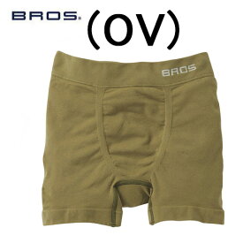 ワコール BROS GT3282 ブロス メンズワコール のびて、包みこむ新感覚。PANTS　HOLIC ボクサーパンツ 前閉じ MENS WACOAL 男性 快適感 メール便 送料無料 人気ブランド オシャレ デイリー 定番 ヤング カジュアル 可愛い スポーティ 大人 ストレッチ ロングセラー